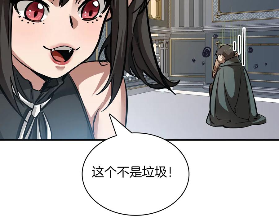 《被嘲笑的魔王，靠抽奖开无双》第6话 特工队 第159页
