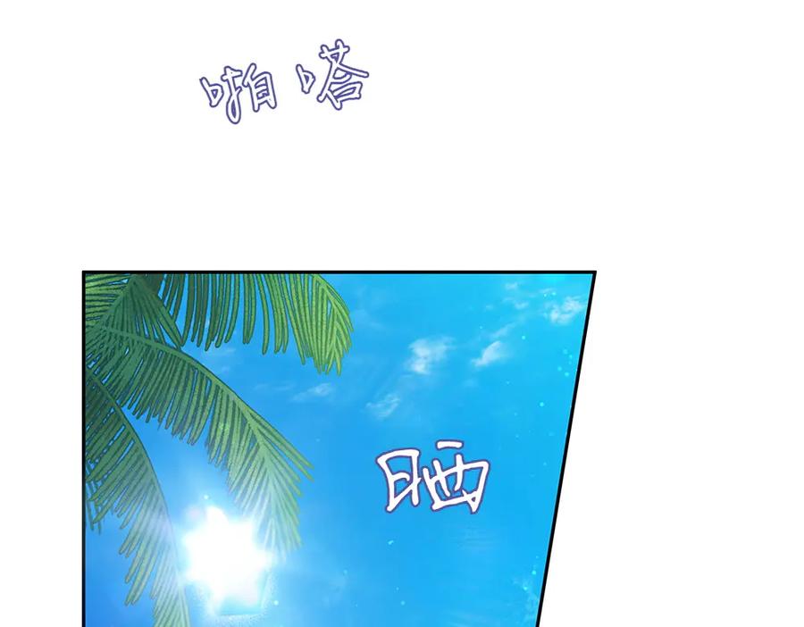 《如果疯狗拎起棍子》第6话 送行 第138页