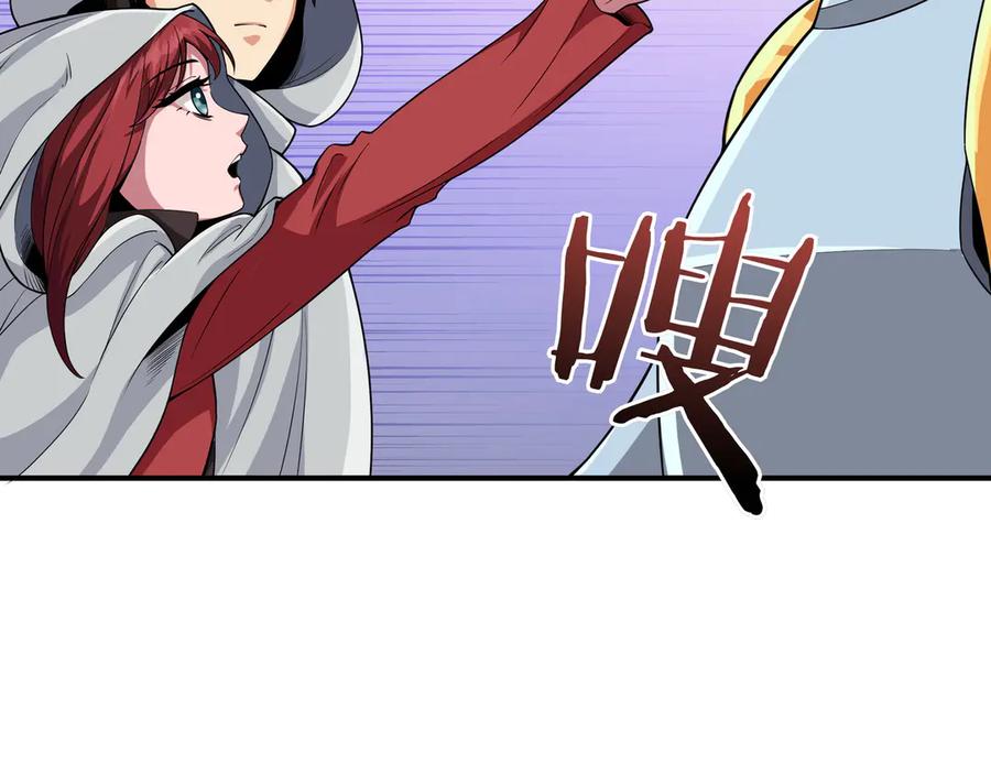 《被嘲笑的魔王，靠抽奖开无双》第7话 进村 第40页