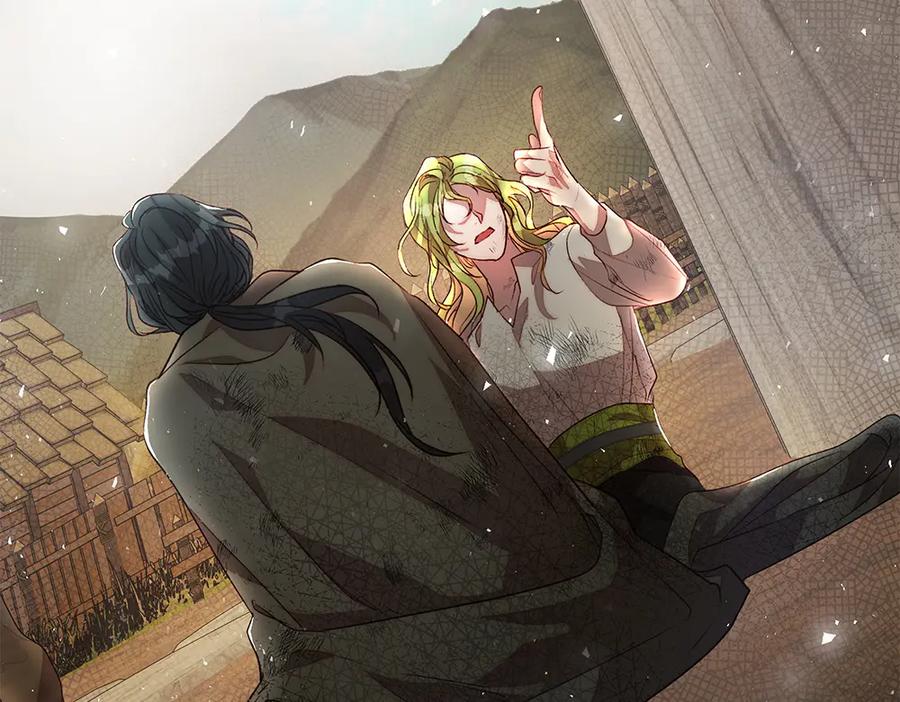《如果疯狗拎起棍子》第7话 耳熟能详的传闻 第58页