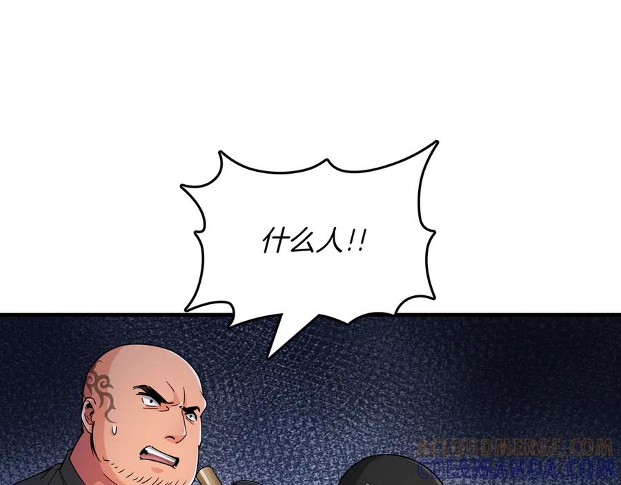 《被嘲笑的魔王，靠抽奖开无双》第7话 进村 第157页