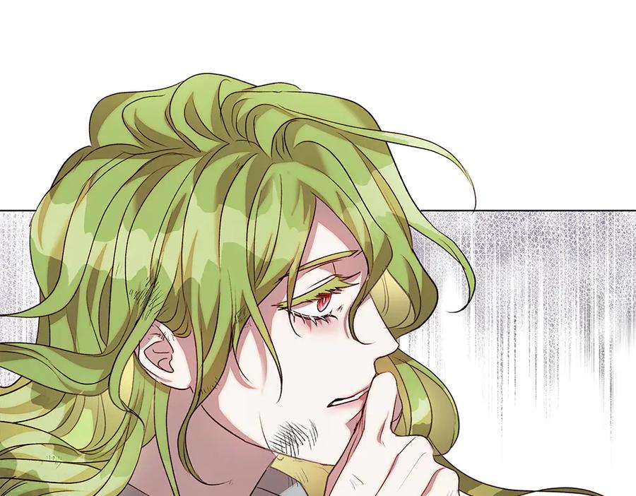 《如果疯狗拎起棍子》第7话 耳熟能详的传闻 第28页