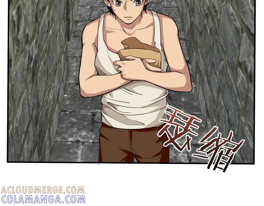 《被嘲笑的魔王，靠抽奖开无双》第7话 进村 第133页
