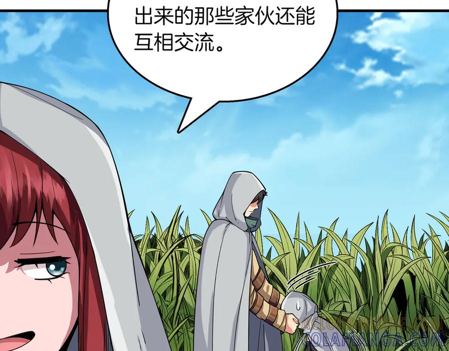 《被嘲笑的魔王，靠抽奖开无双》第7话 进村 第21页