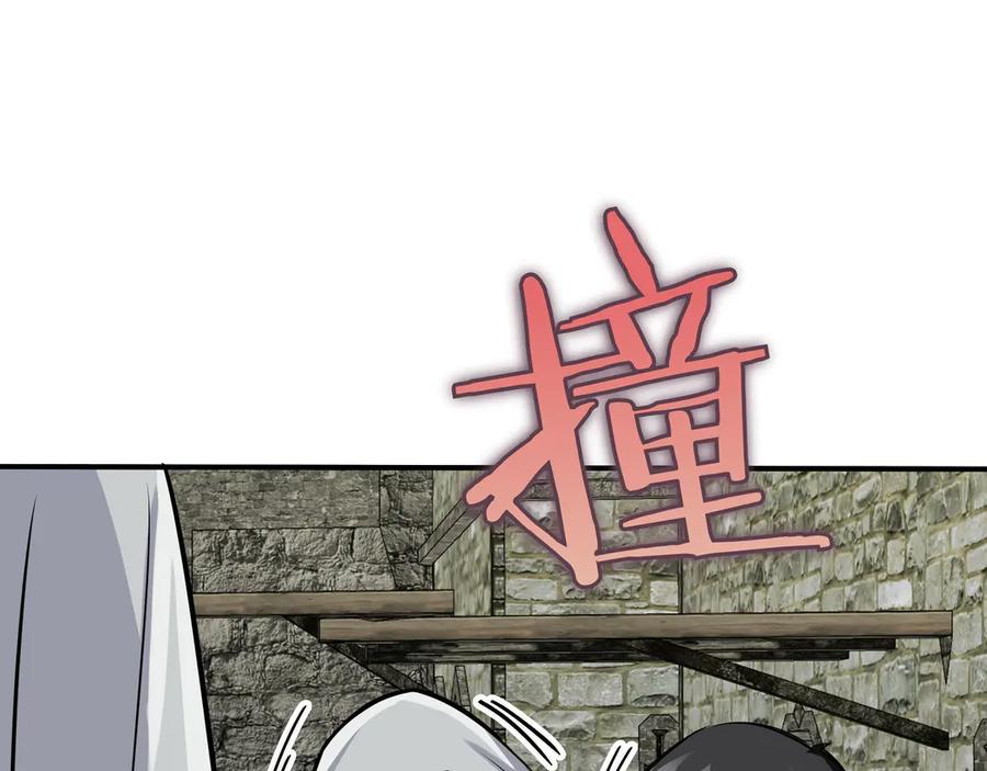 《被嘲笑的魔王，靠抽奖开无双》第7话 进村 第66页