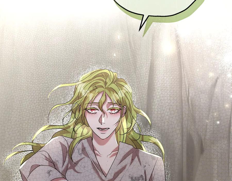 《如果疯狗拎起棍子》第7话 耳熟能详的传闻 第146页