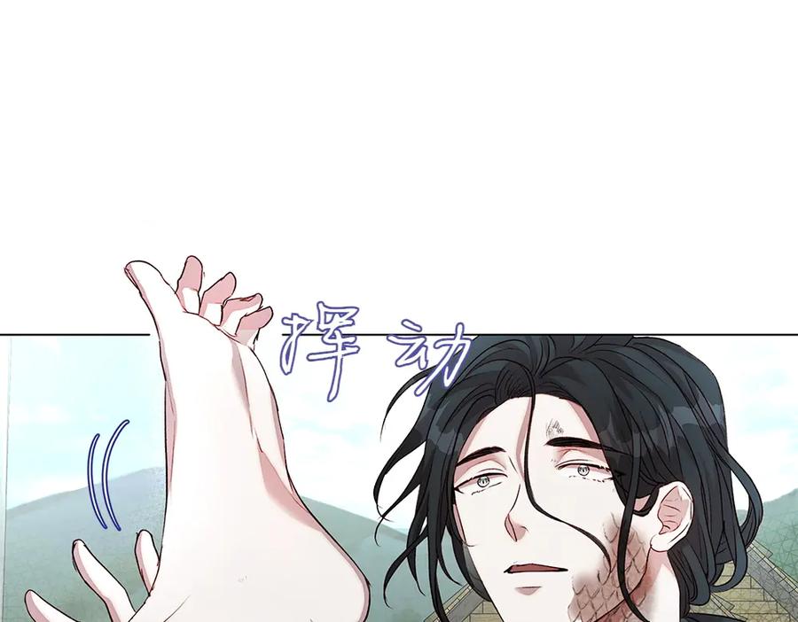 《如果疯狗拎起棍子》第7话 耳熟能详的传闻 第19页