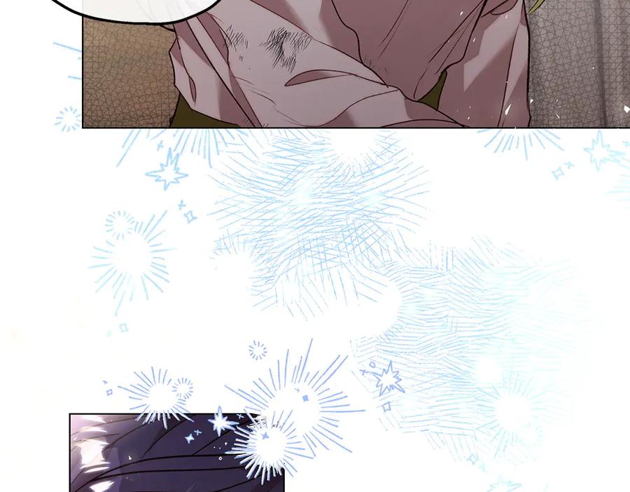 《如果疯狗拎起棍子》第7话 耳熟能详的传闻 第92页