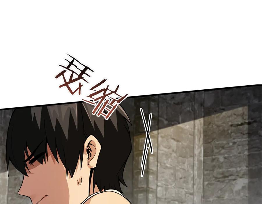 《被嘲笑的魔王，靠抽奖开无双》第7话 进村 第154页