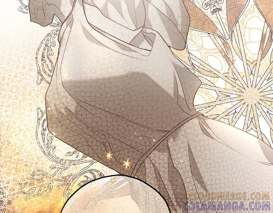 《如果疯狗拎起棍子》第7话 耳熟能详的传闻 第61页
