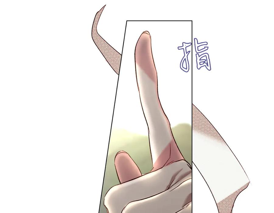 《如果疯狗拎起棍子》第7话 耳熟能详的传闻 第72页