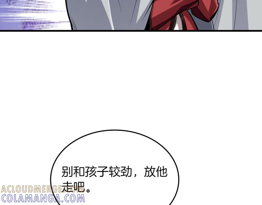 《被嘲笑的魔王，靠抽奖开无双》第7话 进村 第73页