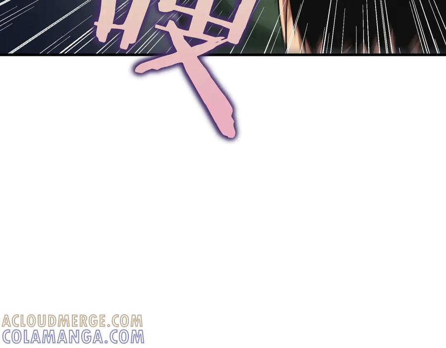 《被嘲笑的魔王，靠抽奖开无双》第7话 进村 第153页
