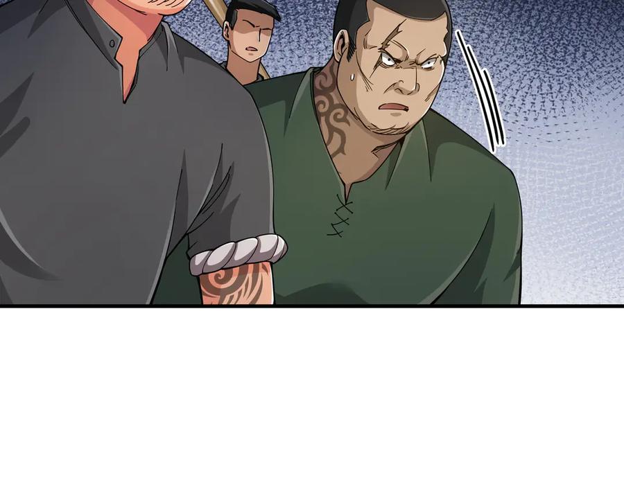 《被嘲笑的魔王，靠抽奖开无双》第7话 进村 第158页