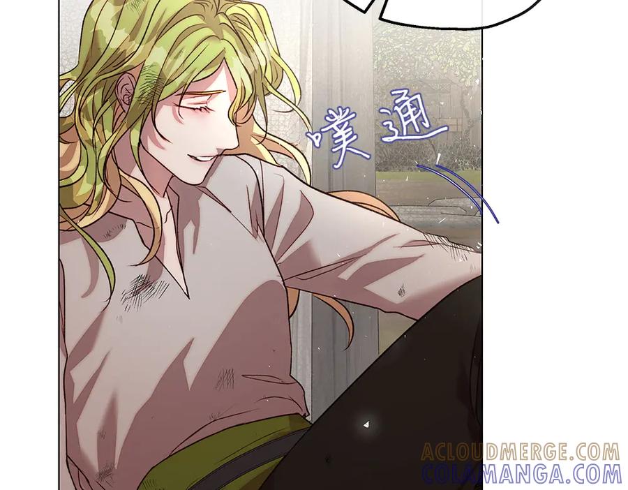 《如果疯狗拎起棍子》第7话 耳熟能详的传闻 第117页