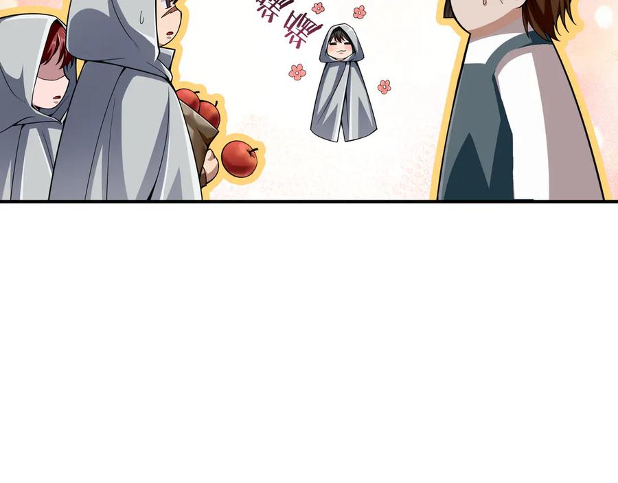 《被嘲笑的魔王，靠抽奖开无双》第7话 进村 第126页