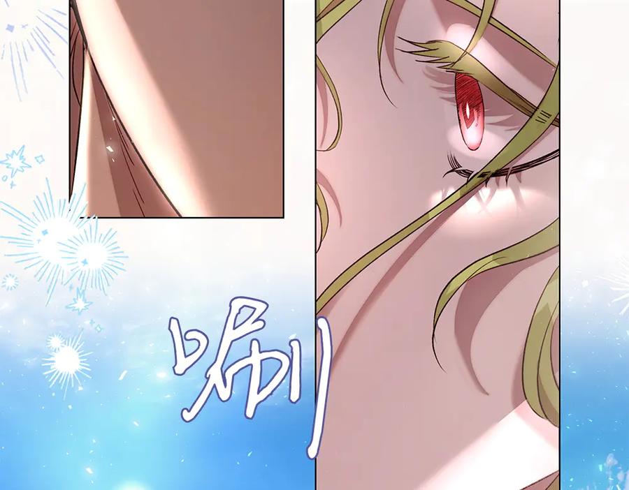 《如果疯狗拎起棍子》第7话 耳熟能详的传闻 第94页