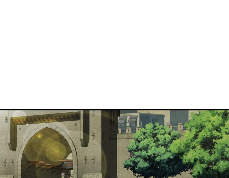 《被嘲笑的魔王，靠抽奖开无双》第7话 进村 第3页