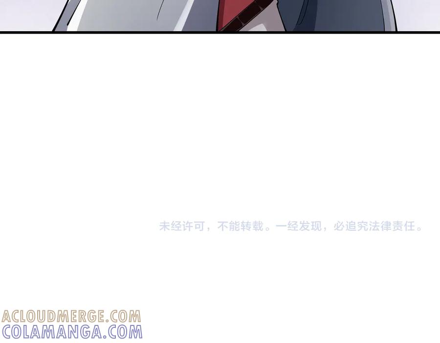 《被嘲笑的魔王，靠抽奖开无双》第7话 进村 第161页