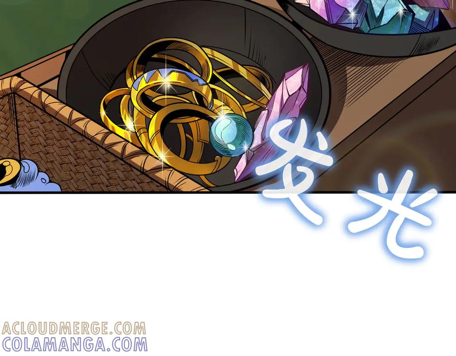 《被嘲笑的魔王，靠抽奖开无双》第8话 大打出手 第121页