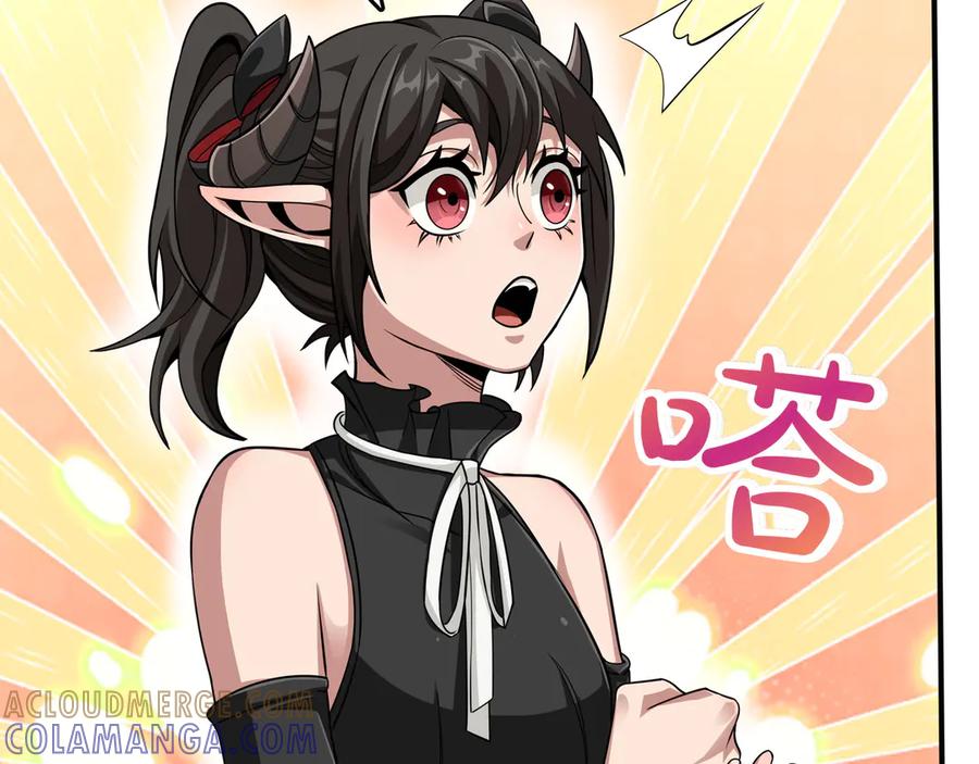 《被嘲笑的魔王，靠抽奖开无双》第8话 大打出手 第149页