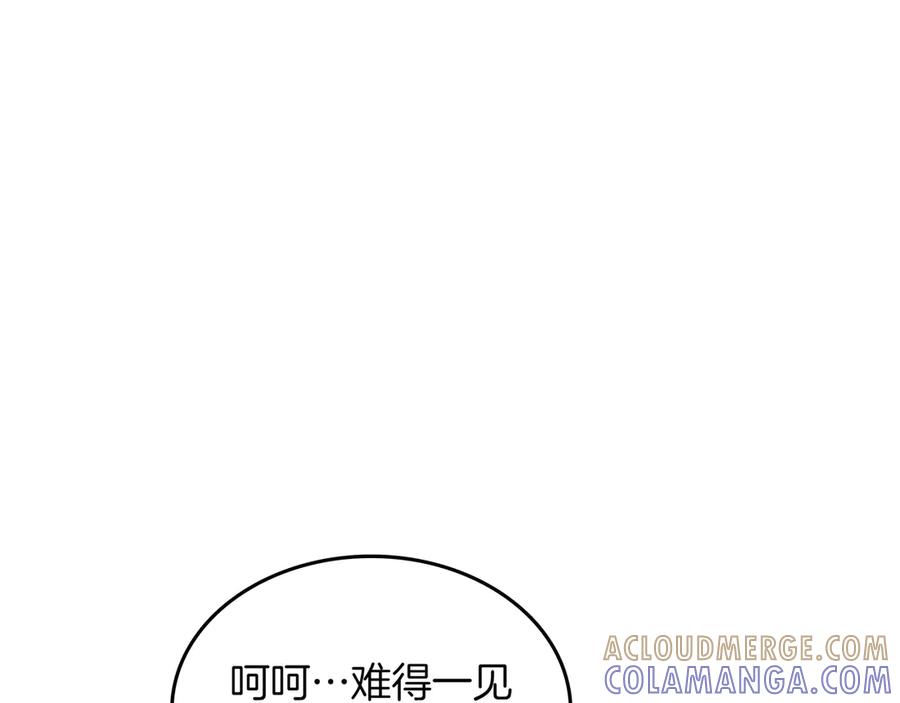 《被嘲笑的魔王，靠抽奖开无双》第8话 大打出手 第5页