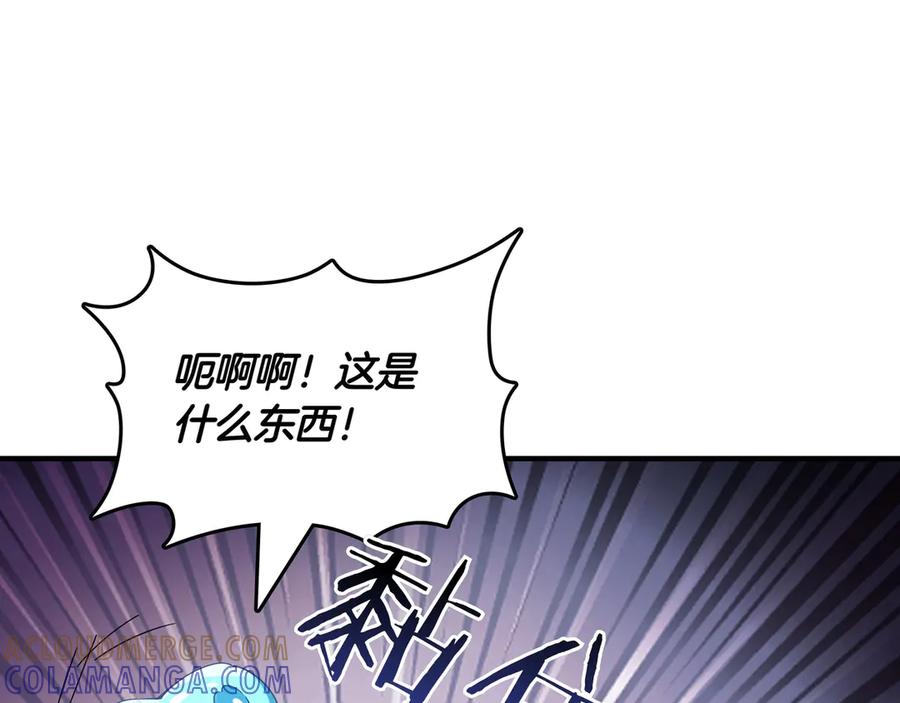 《被嘲笑的魔王，靠抽奖开无双》第8话 大打出手 第41页