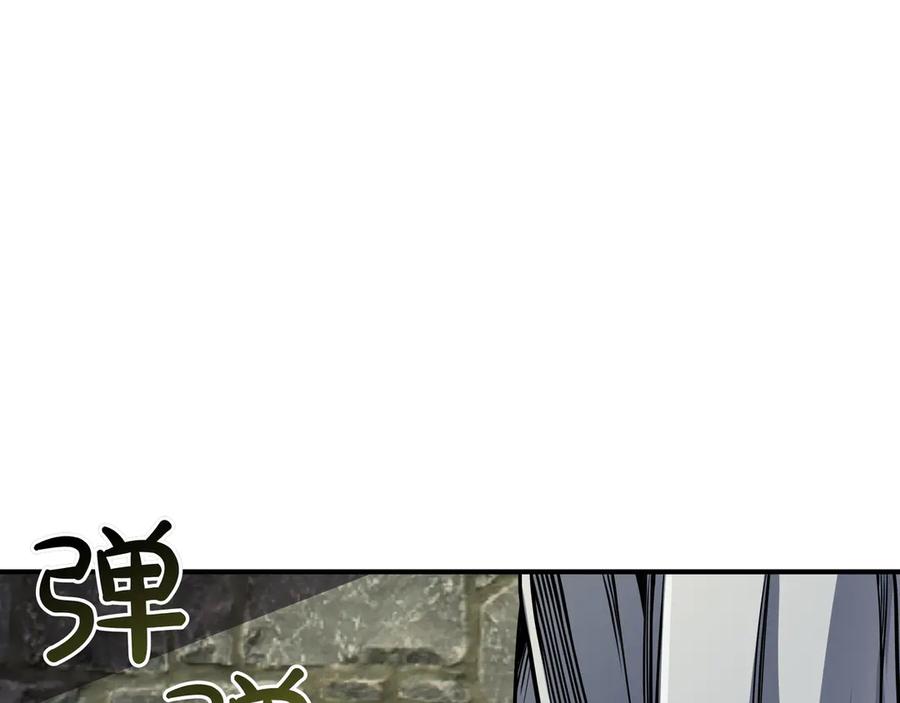 《被嘲笑的魔王，靠抽奖开无双》第8话 大打出手 第48页