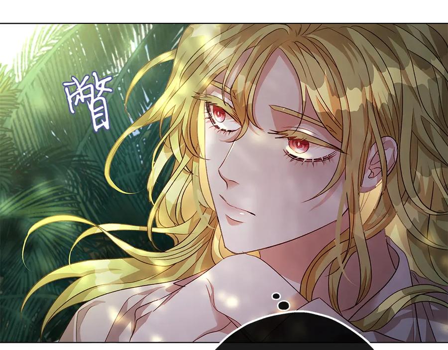 《如果疯狗拎起棍子》第8话 继承人 第87页