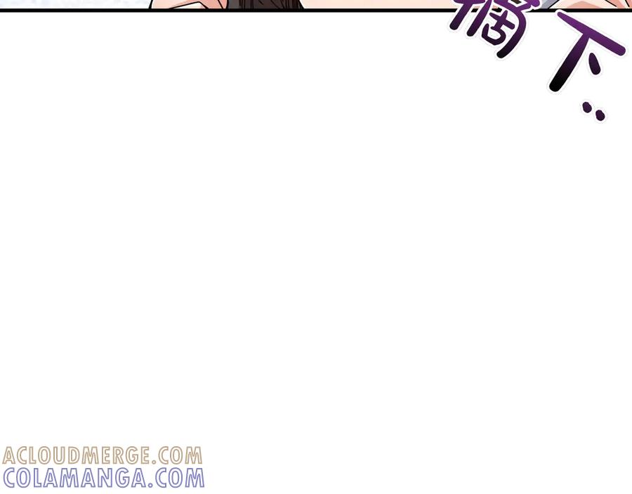 《被嘲笑的魔王，靠抽奖开无双》第8话 大打出手 第37页