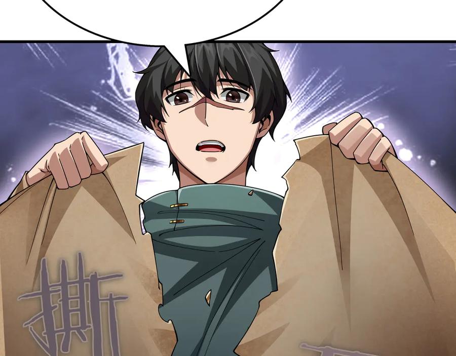 《被嘲笑的魔王，靠抽奖开无双》第8话 大打出手 第167页