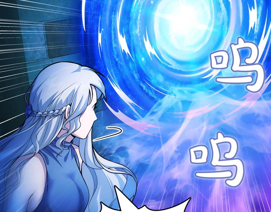 《被嘲笑的魔王，靠抽奖开无双》第9话 领主的女儿 第64页