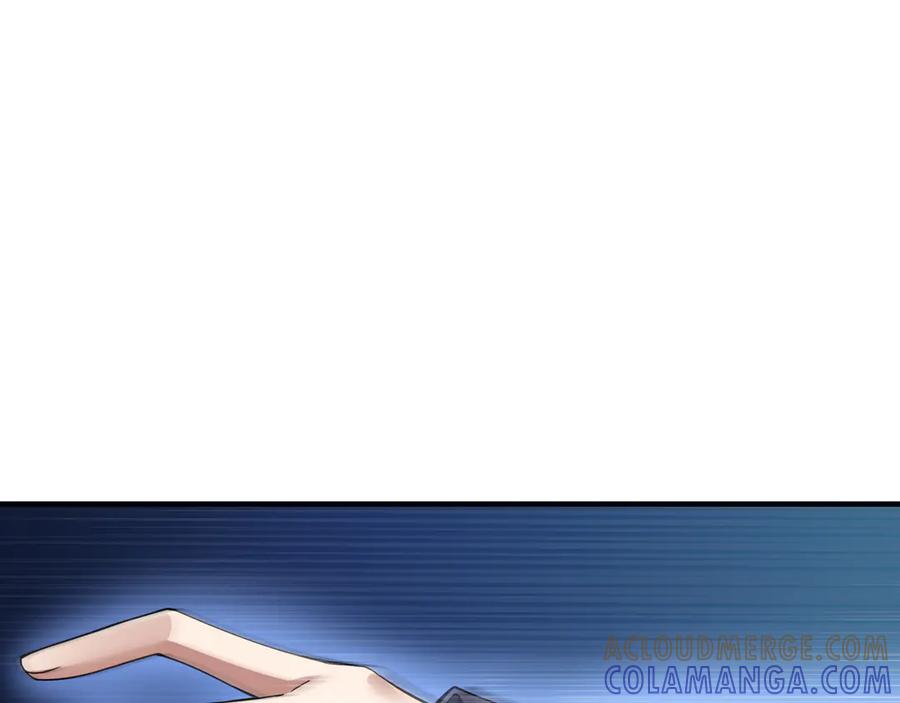 《被嘲笑的魔王，靠抽奖开无双》第9话 领主的女儿 第201页