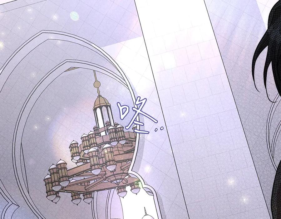 《如果疯狗拎起棍子》第9话 别样的景象 第159页