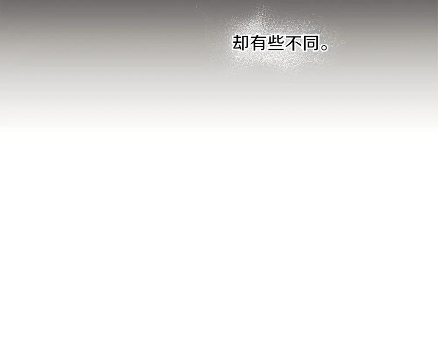 《如果疯狗拎起棍子》第9话 别样的景象 第47页