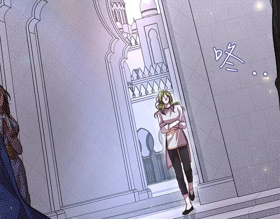《如果疯狗拎起棍子》第9话 别样的景象 第160页