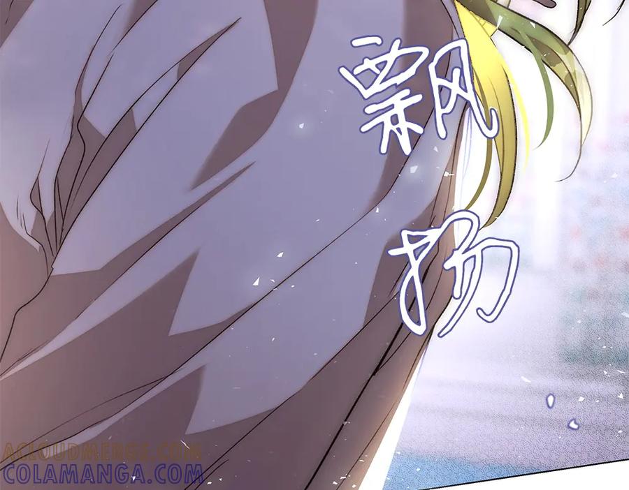 《如果疯狗拎起棍子》第9话 别样的景象 第81页