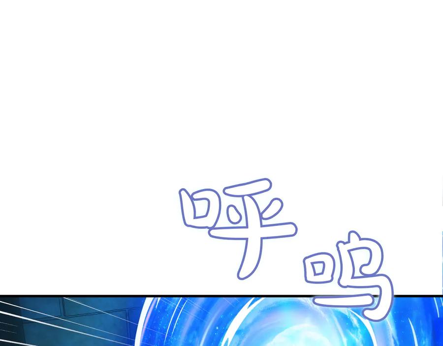 《被嘲笑的魔王，靠抽奖开无双》第9话 领主的女儿 第63页