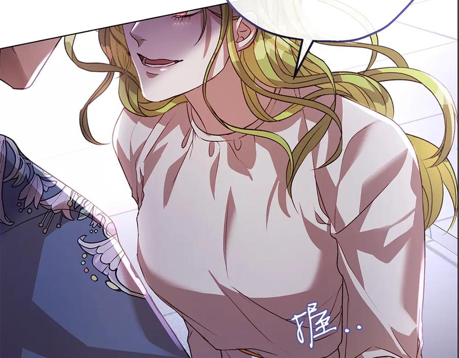 《如果疯狗拎起棍子》第9话 别样的景象 第128页