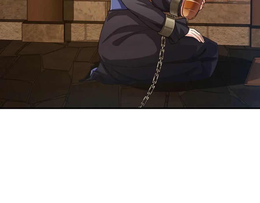 《被嘲笑的魔王，靠抽奖开无双》第9话 领主的女儿 第38页