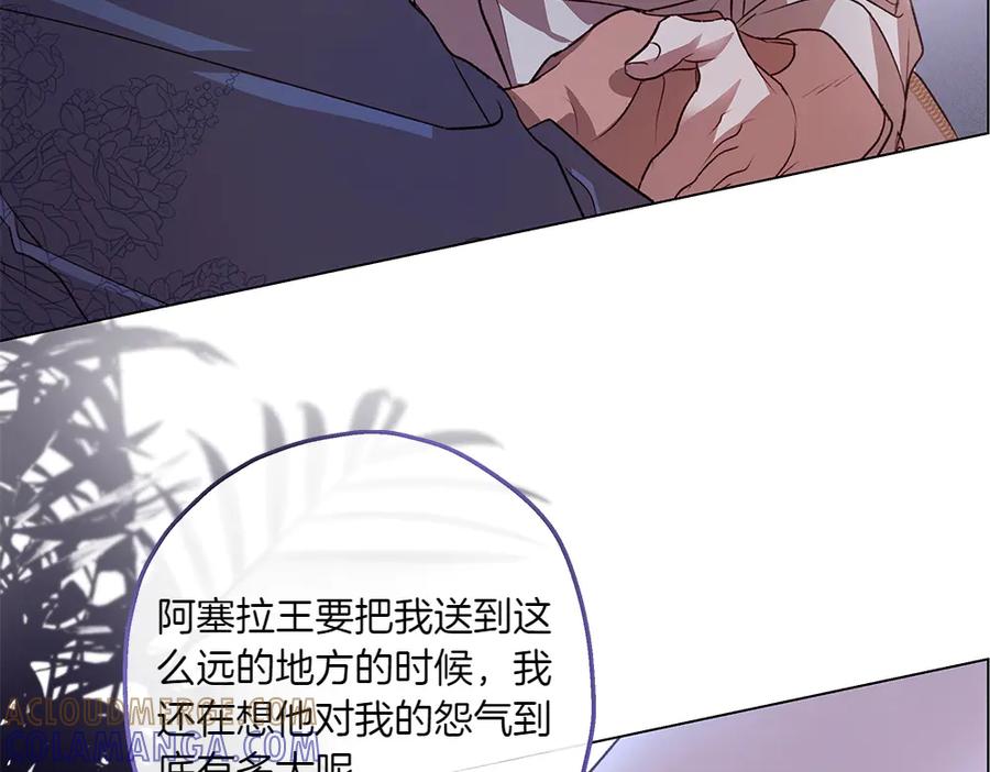 《如果疯狗拎起棍子》第9话 别样的景象 第129页