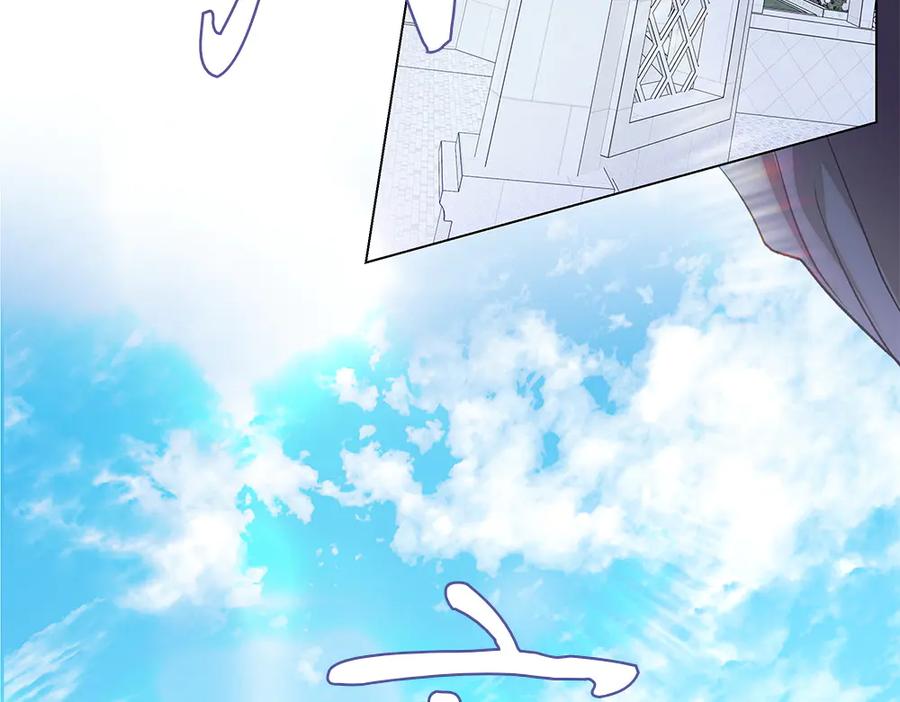 《如果疯狗拎起棍子》第9话 别样的景象 第50页