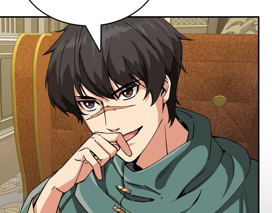 《被嘲笑的魔王，靠抽奖开无双》第9话 领主的女儿 第7页