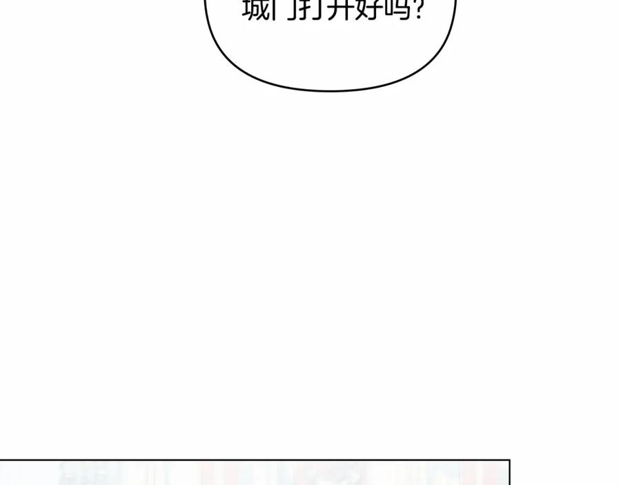 如果违背公爵的话 - 第7话 公爵恋爱脑发言：一切都听我脑婆der！！！ - 第6张图