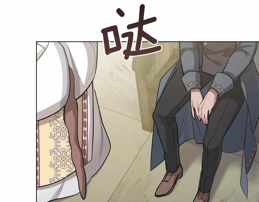 如果违背公爵的话 - 第7话 公爵恋爱脑发言：一切都听我脑婆der！！！ - 第96张图