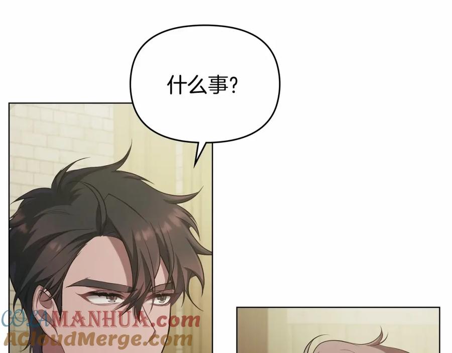 如果违背公爵的话 - 第7话 公爵恋爱脑发言：一切都听我脑婆der！！！ - 第129张图