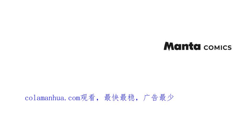 如果违背公爵的话 - 第7话 公爵恋爱脑发言：一切都听我脑婆der！！！ - 第151张图