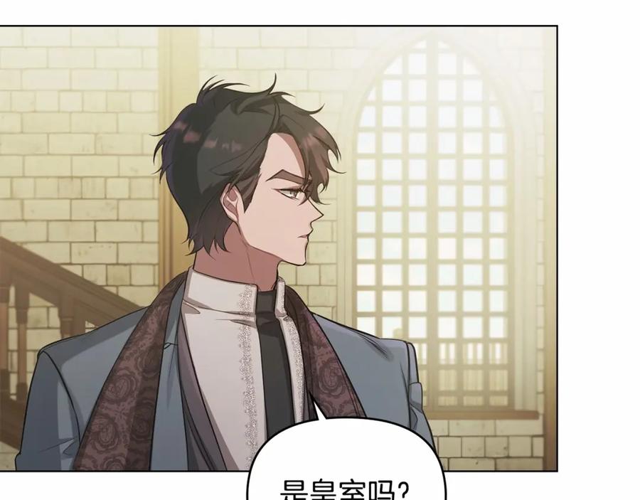 如果违背公爵的话 - 第7话 公爵恋爱脑发言：一切都听我脑婆der！！！ - 第132张图