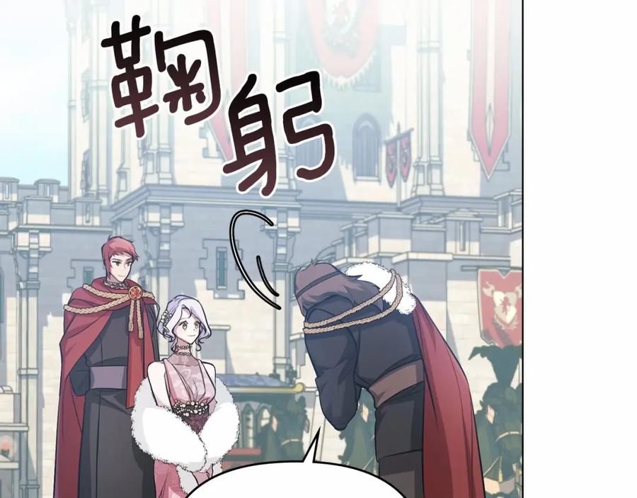 如果违背公爵的话 - 第7话 公爵恋爱脑发言：一切都听我脑婆der！！！ - 第7张图