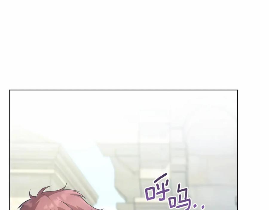 如果违背公爵的话 - 第7话 公爵恋爱脑发言：一切都听我脑婆der！！！ - 第11张图